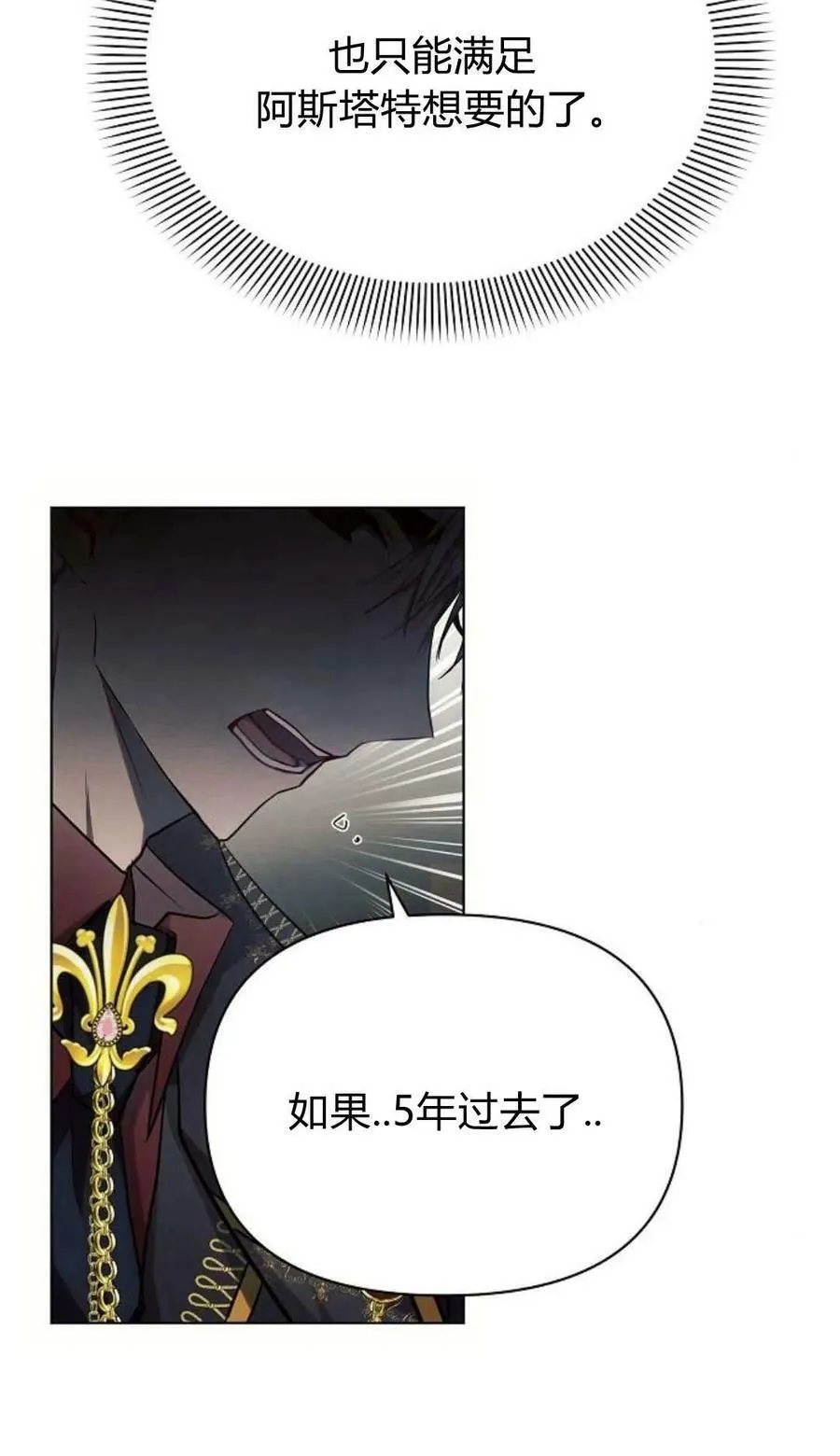 第49话83