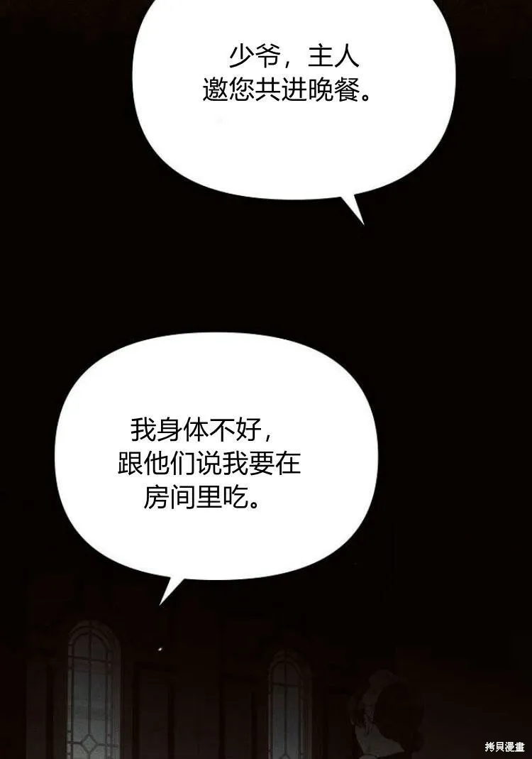 第18话98