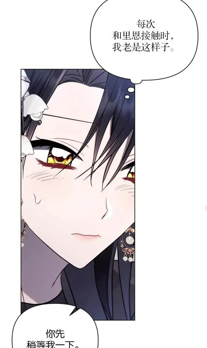 第76话47