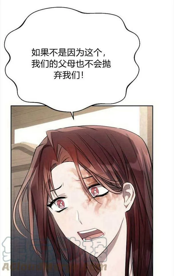 第33话76