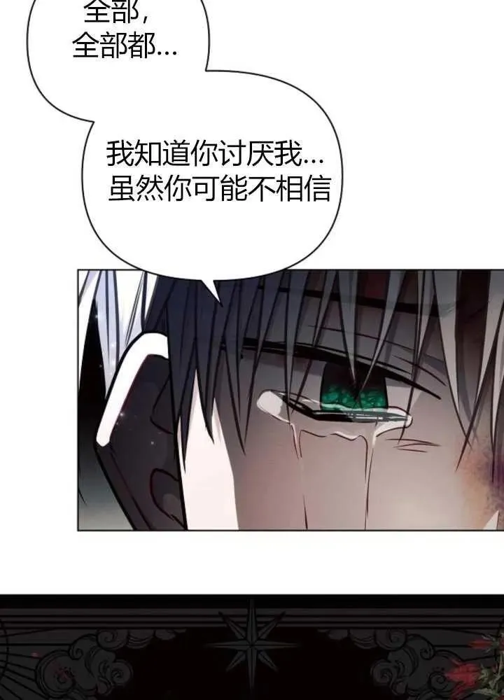 第62话109