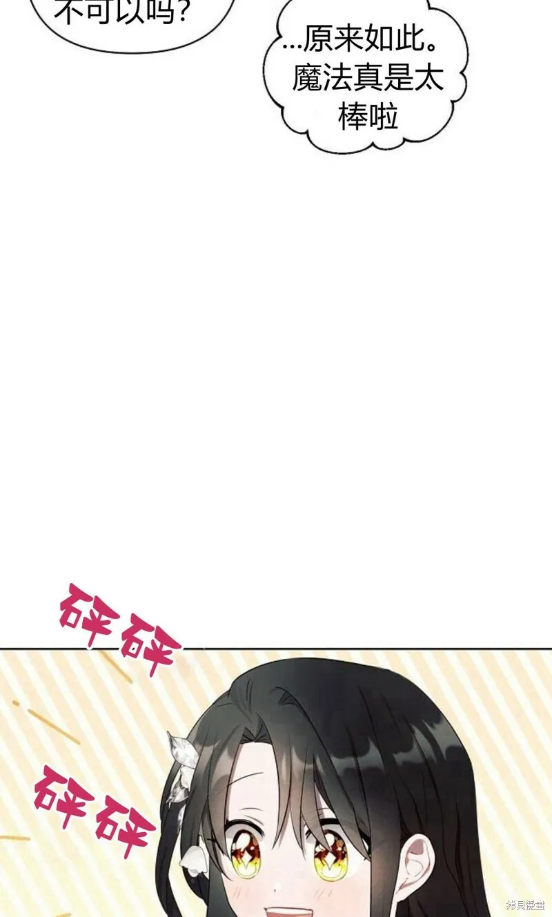 第1话13