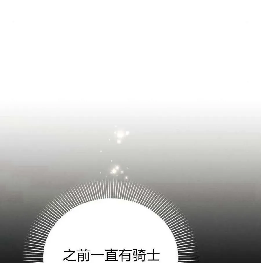 第46话141