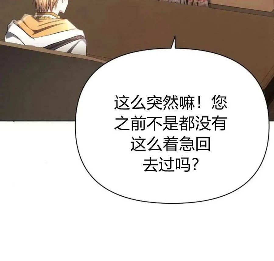 第42话162