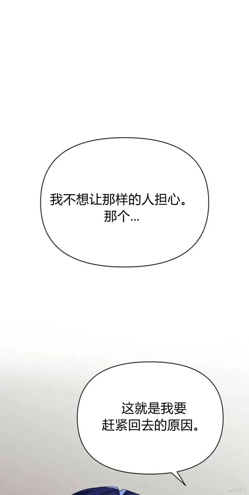 第4话150