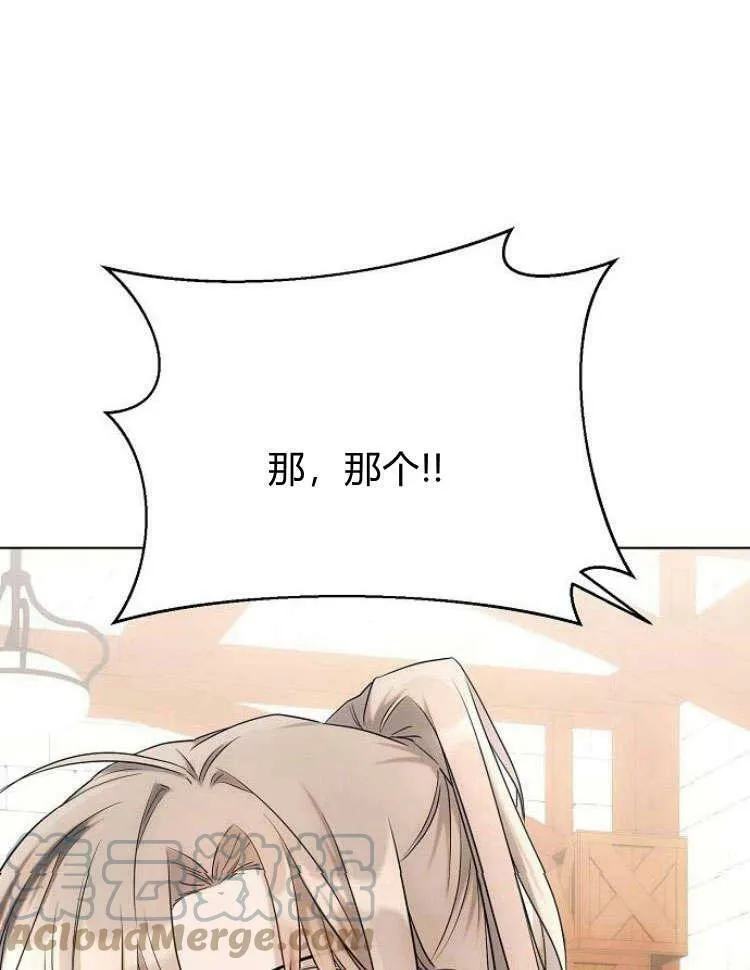 第31话136