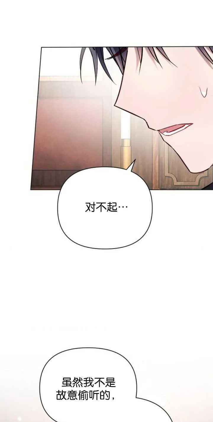 第85话41