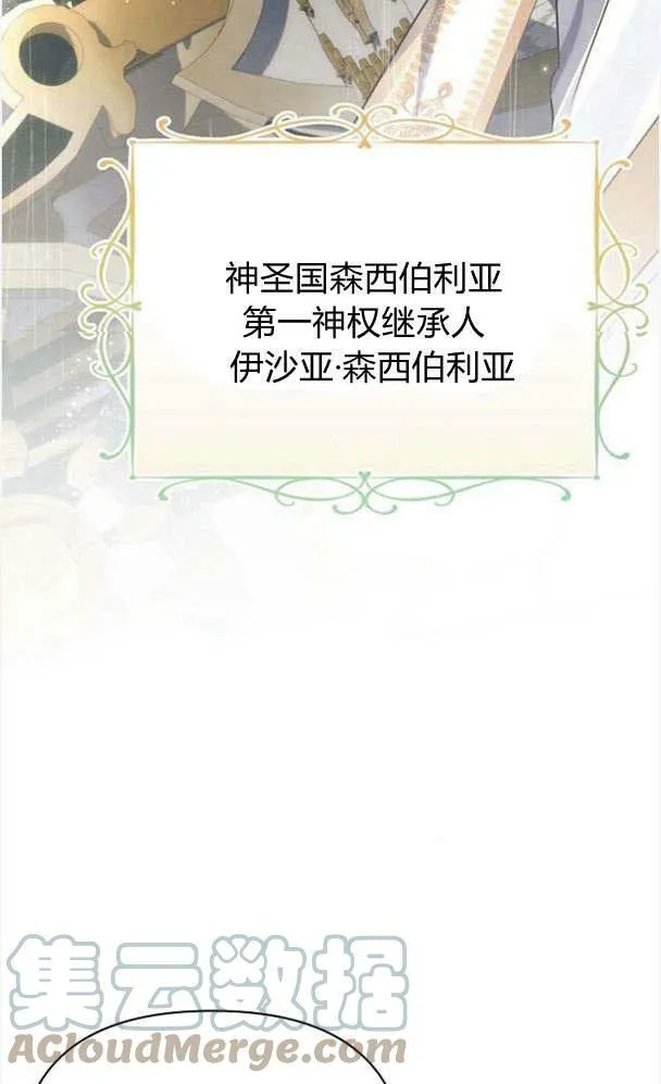 第32话116