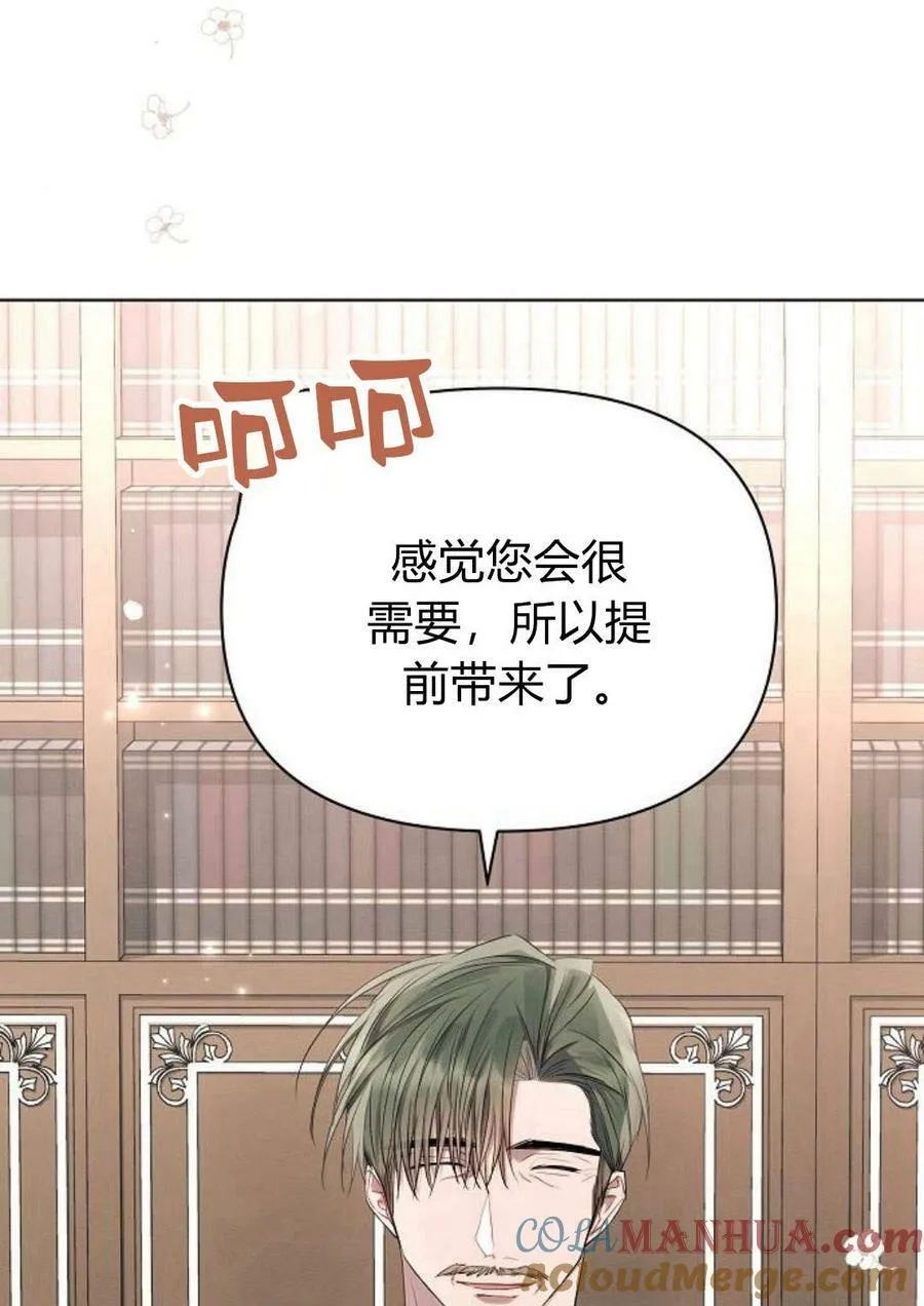 第47话36