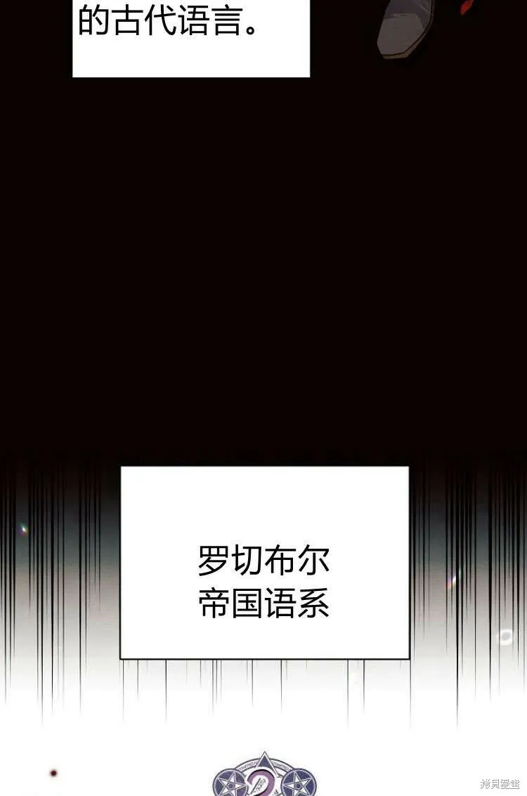 第13话29