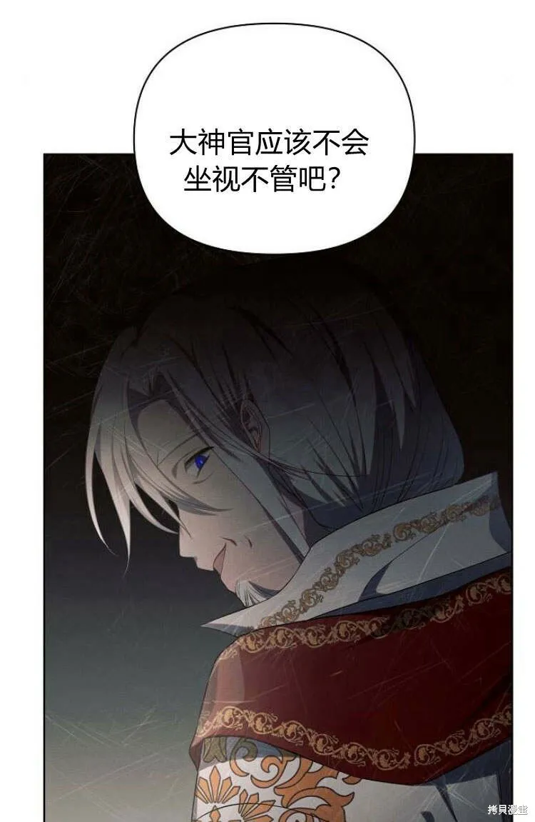 第16话80
