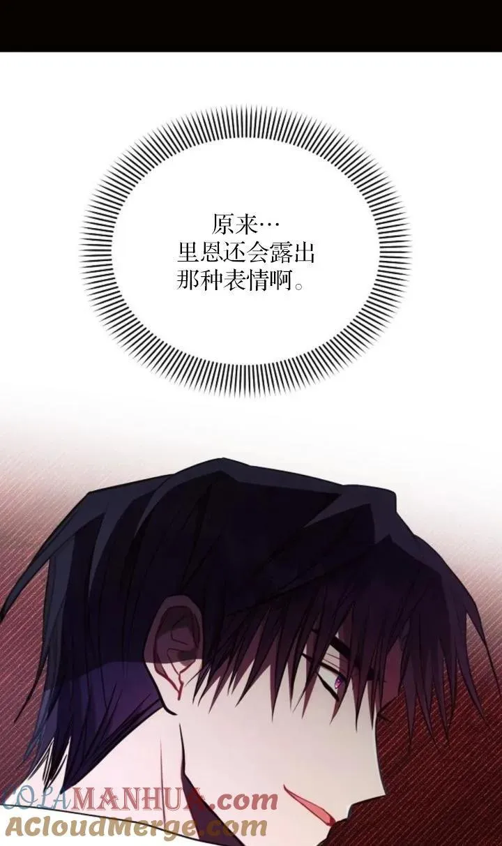 第77话42