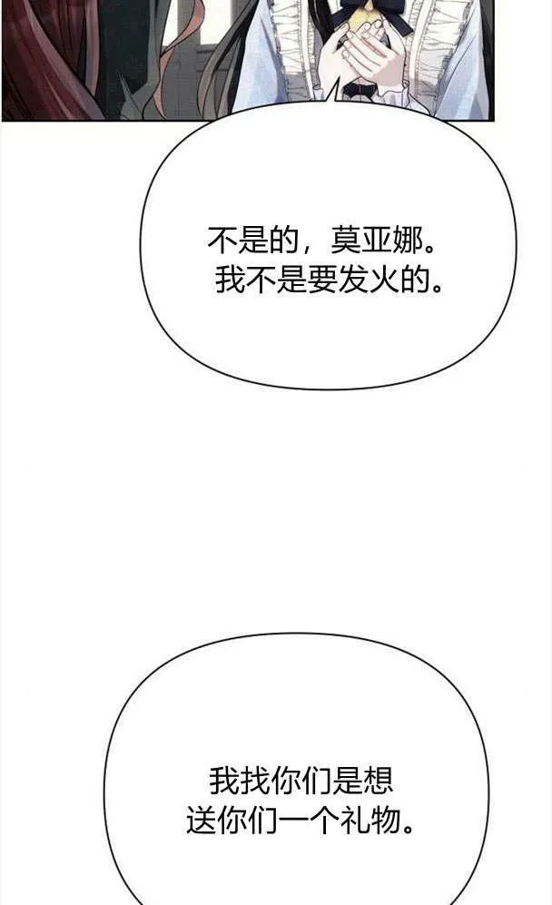 第32话33