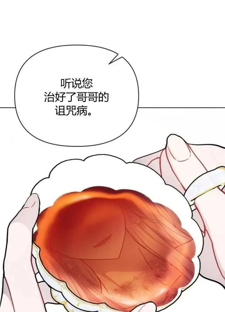 第65话99