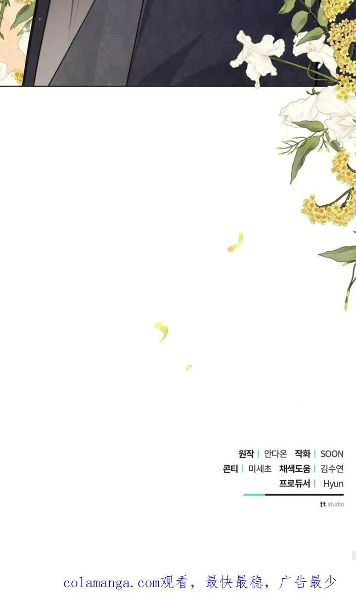 第73话94