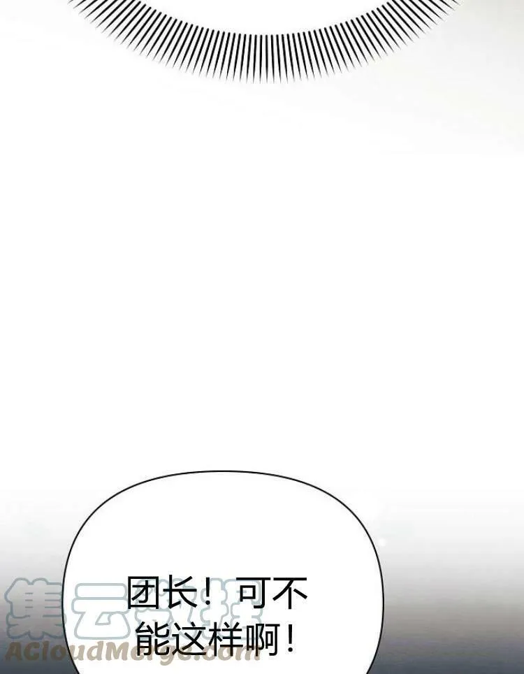 第29话80