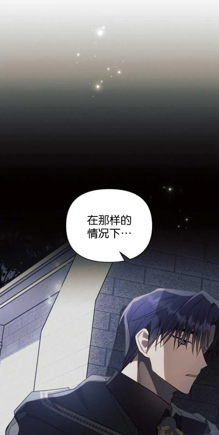 第85话43