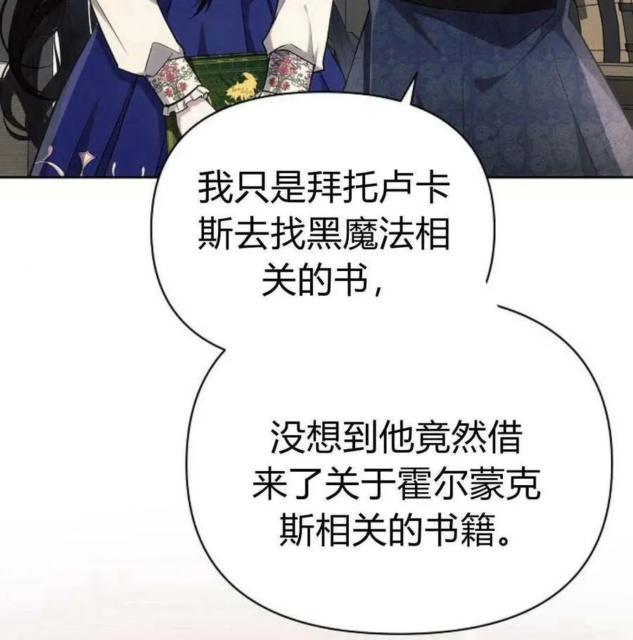 第46话2