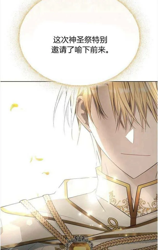 第36话103