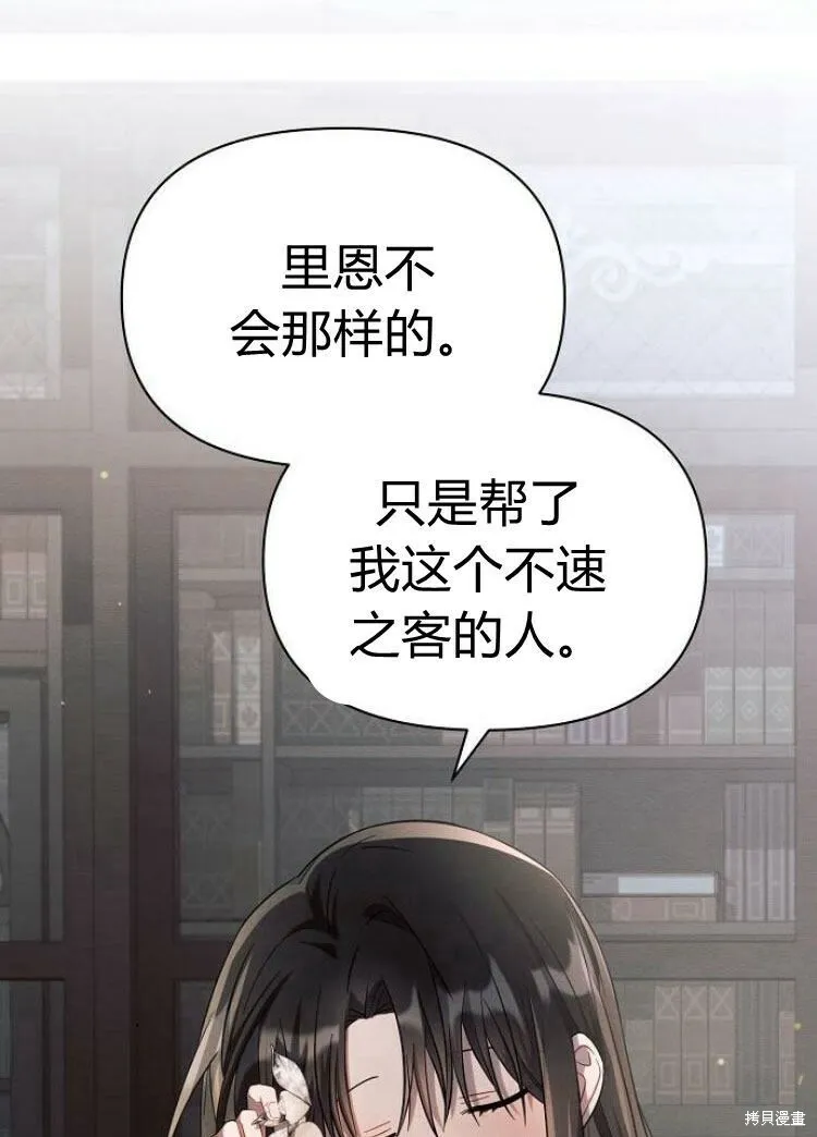 第15话120
