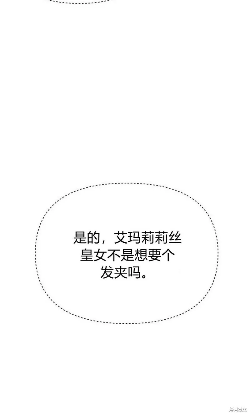 第8话121