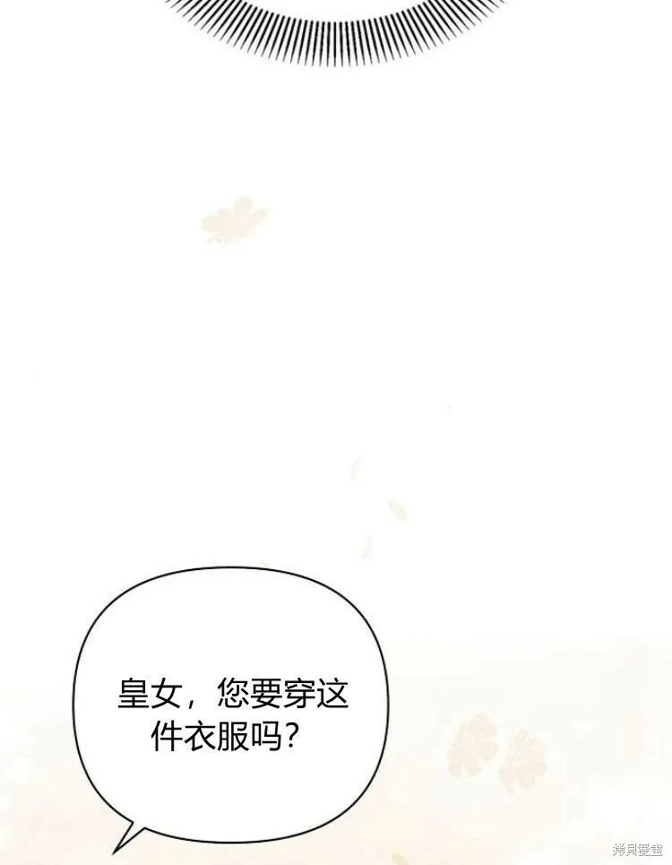 第22话9