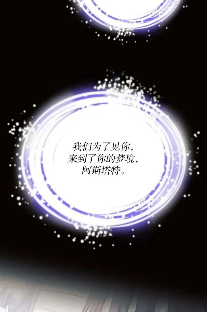 第67话78