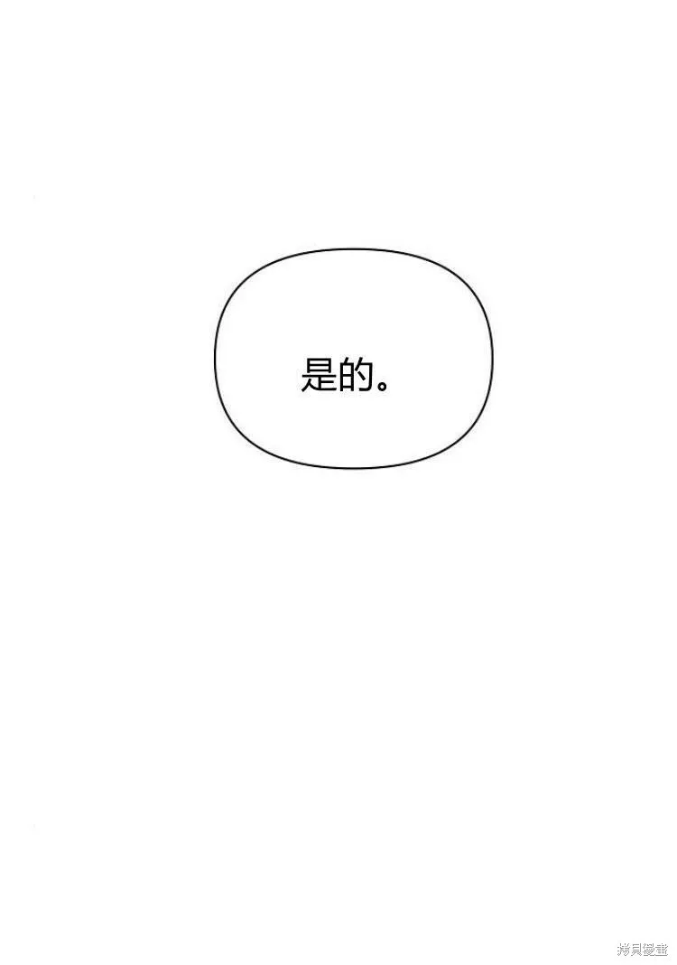 第17话54