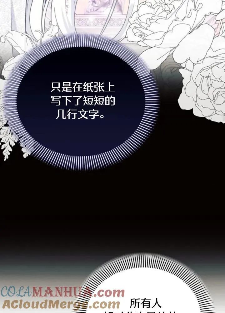 第64话40