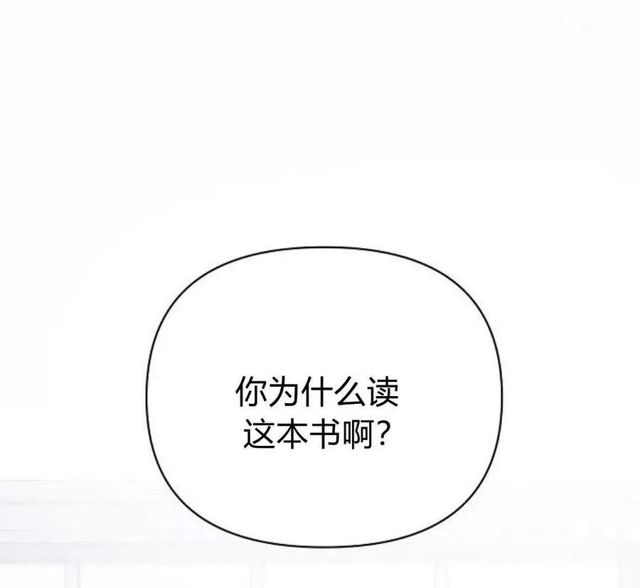 第45话150