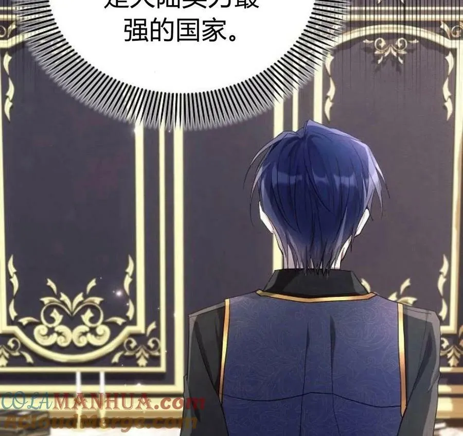 第41话12