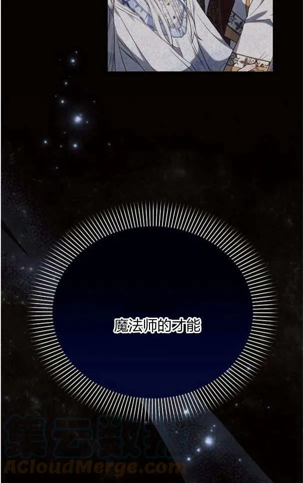 第36话32