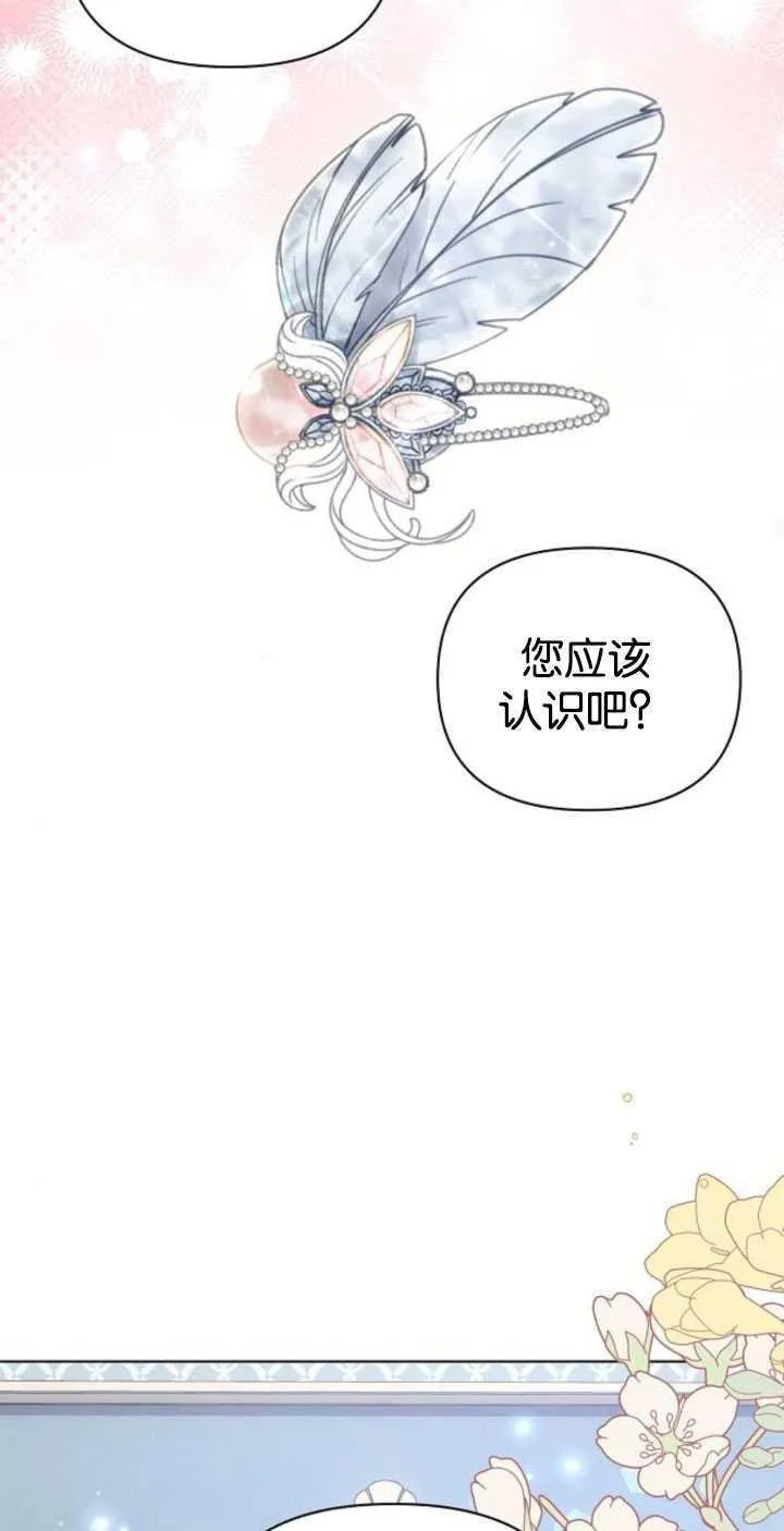 第80话46