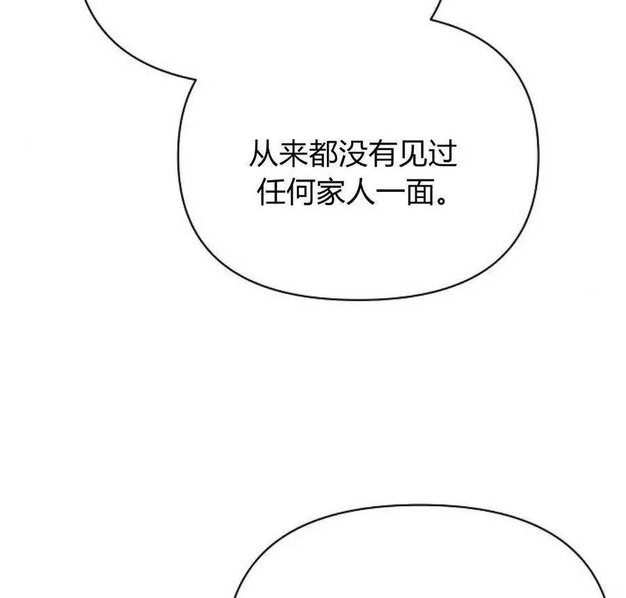 第40话86