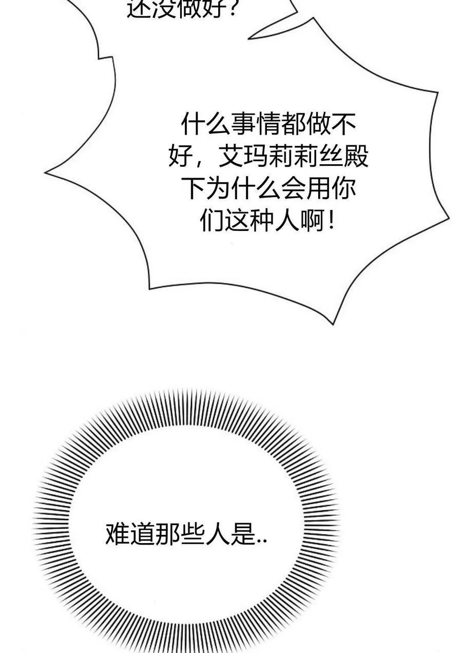 第47话102