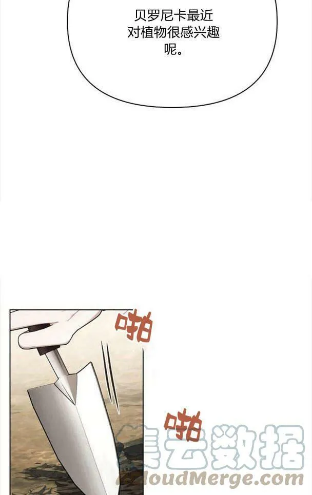 第36话88