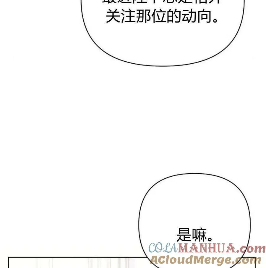 第46话56