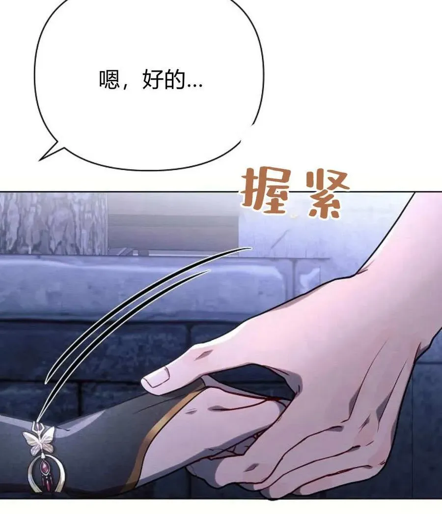 第53话15