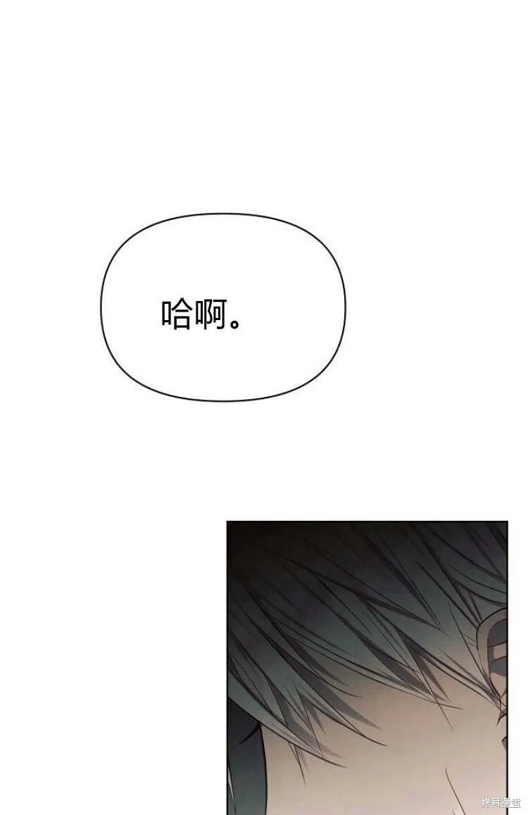 第9话64