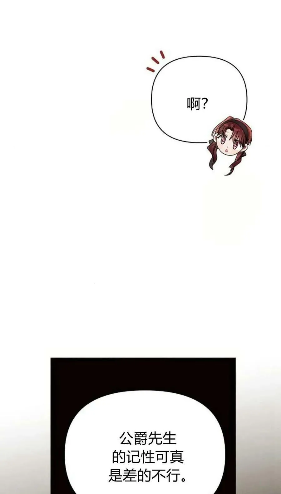 第50话61