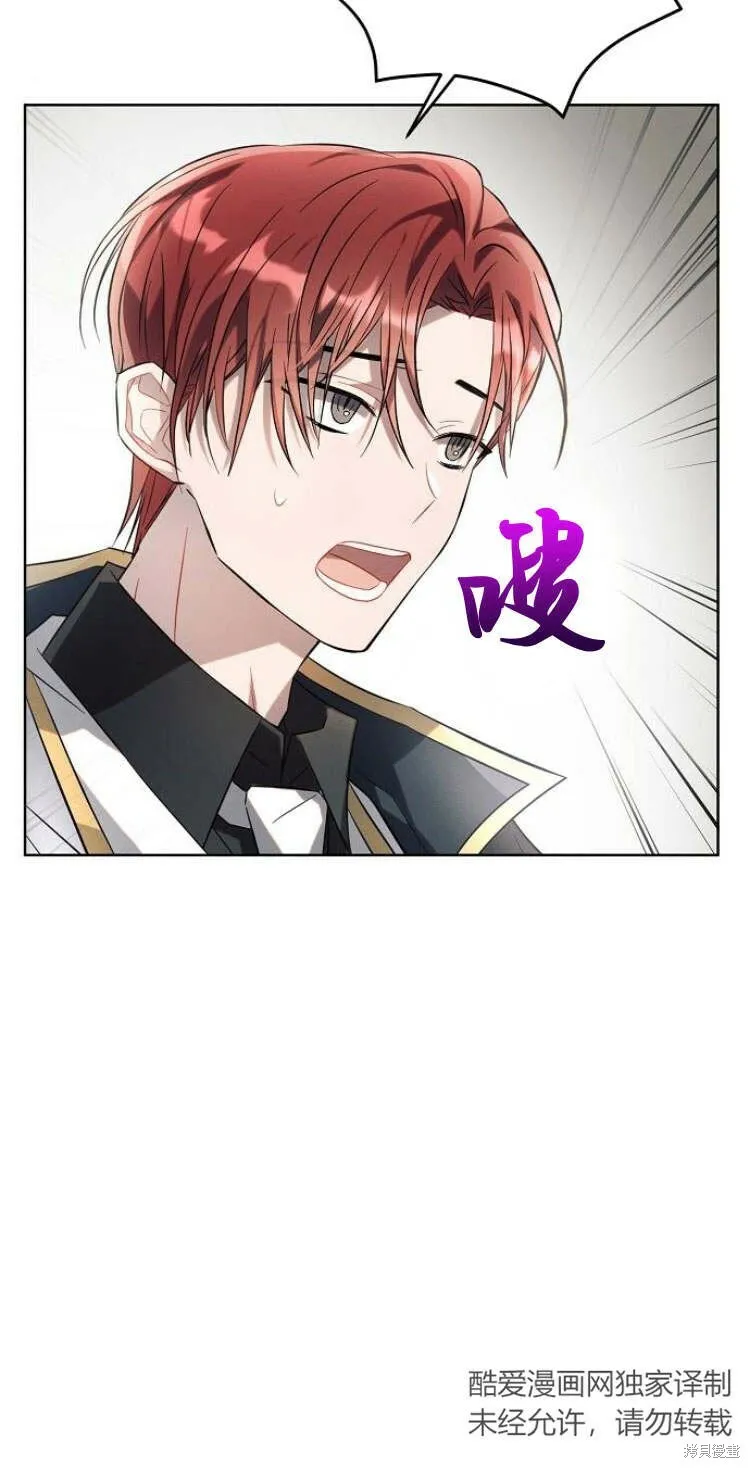 第11话29