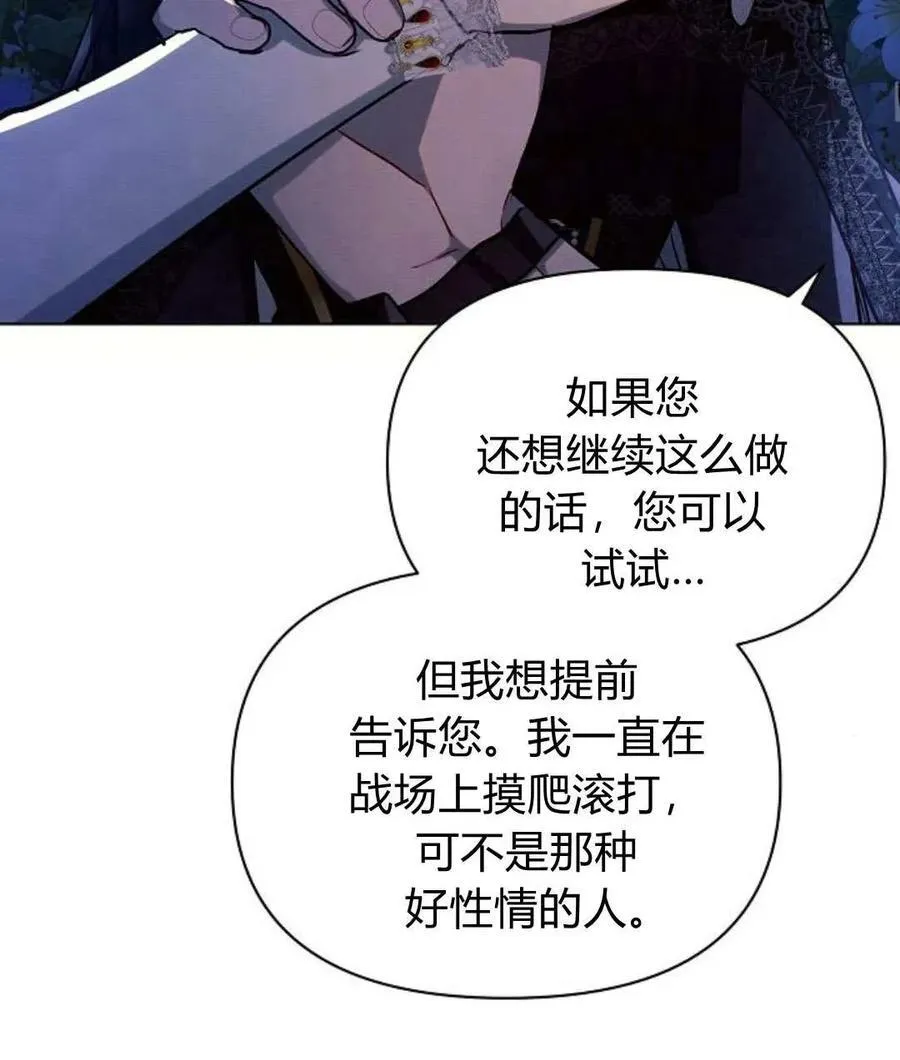 第52话102