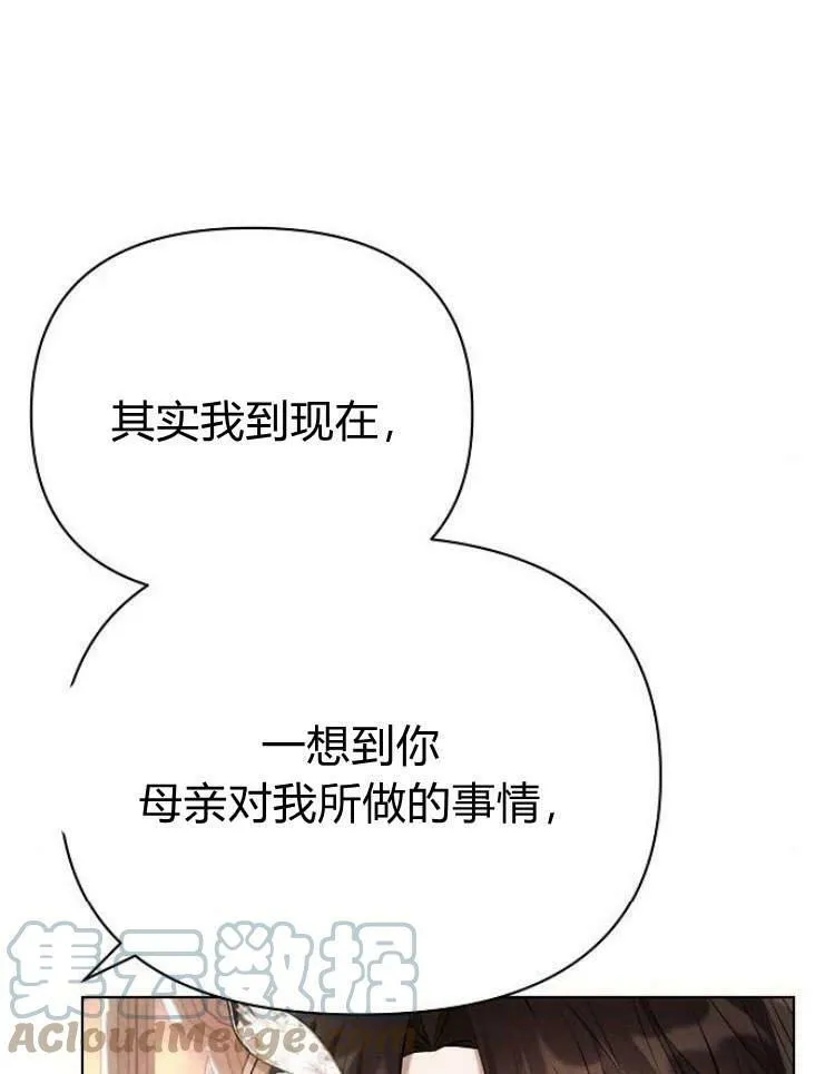 第27话44