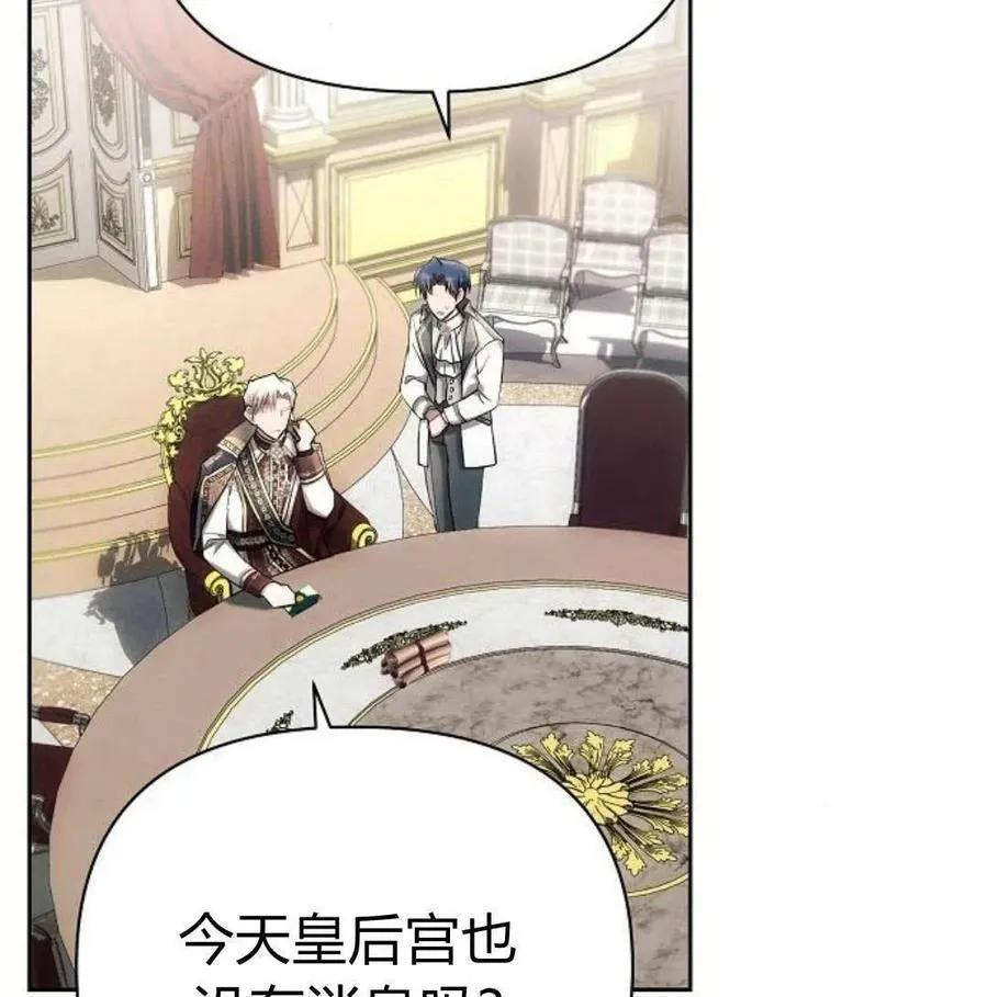 第46话53