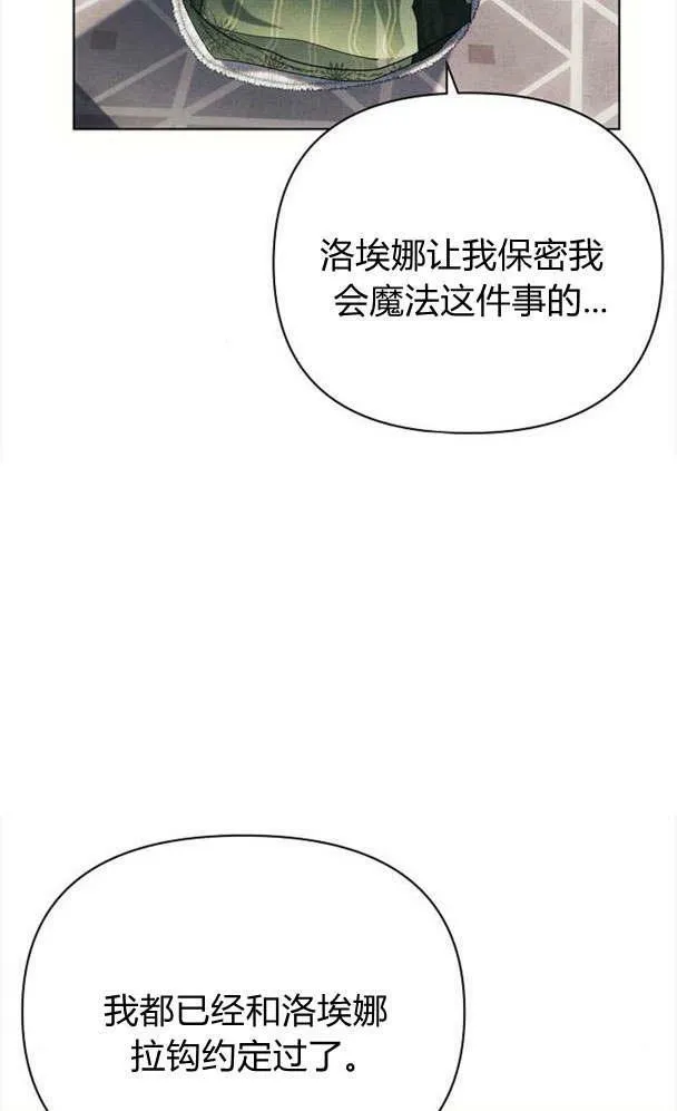 第32话87