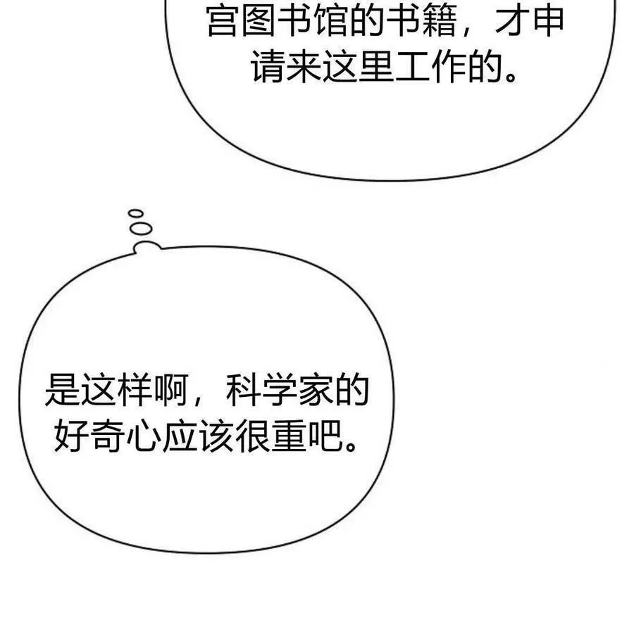 第46话17