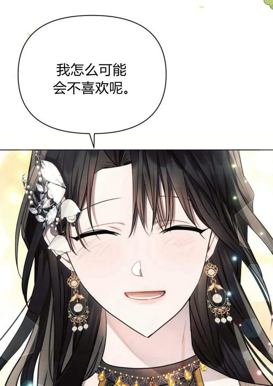 第47话51