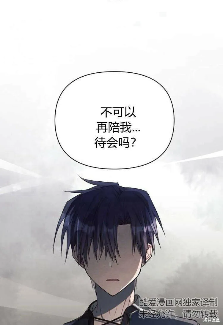 第14话76