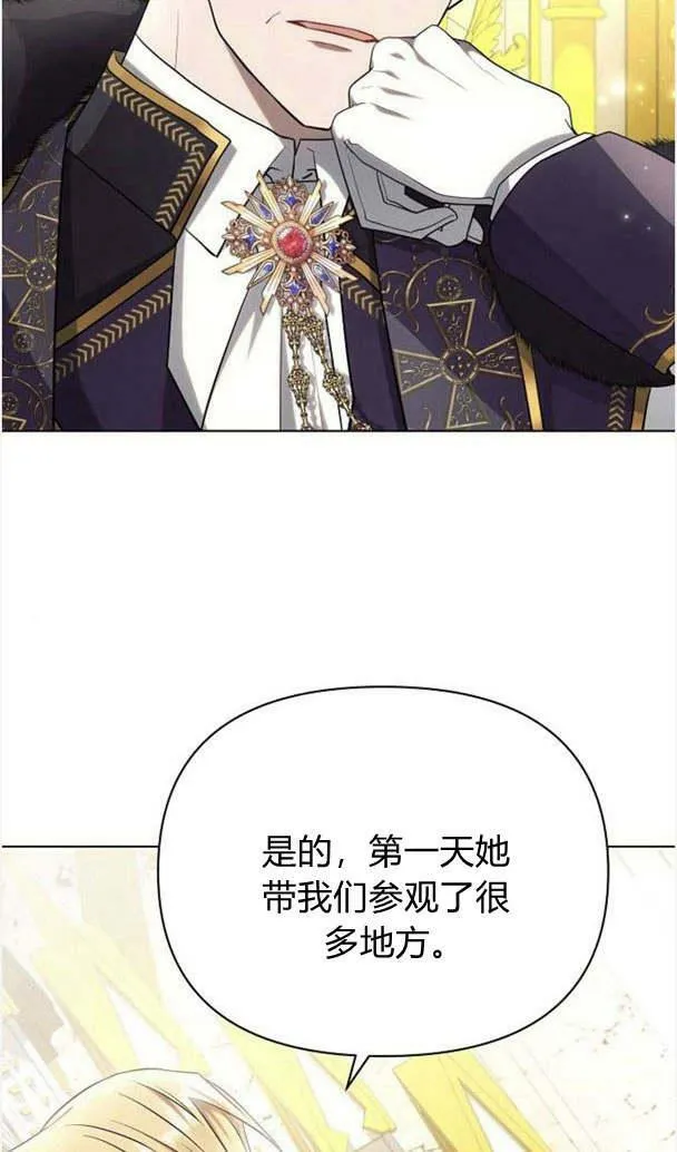 第35话49