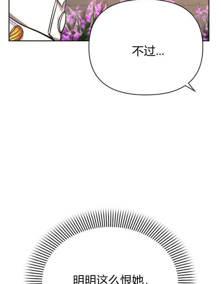 第27话71